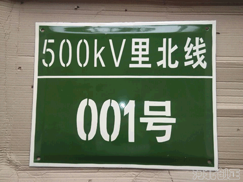 搪瓷材質(zhì)標(biāo)識(shí)牌