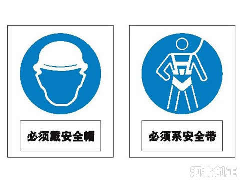 指令類標(biāo)識(shí)牌